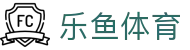 leyu【中国】官方网站-乐鱼官网在线入口