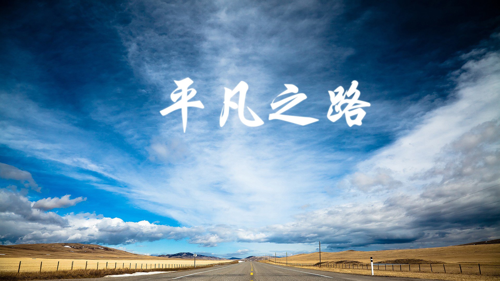 Chinese Taipei乒乓球战术：防守反击的制胜之道，乒乓球台湾省队