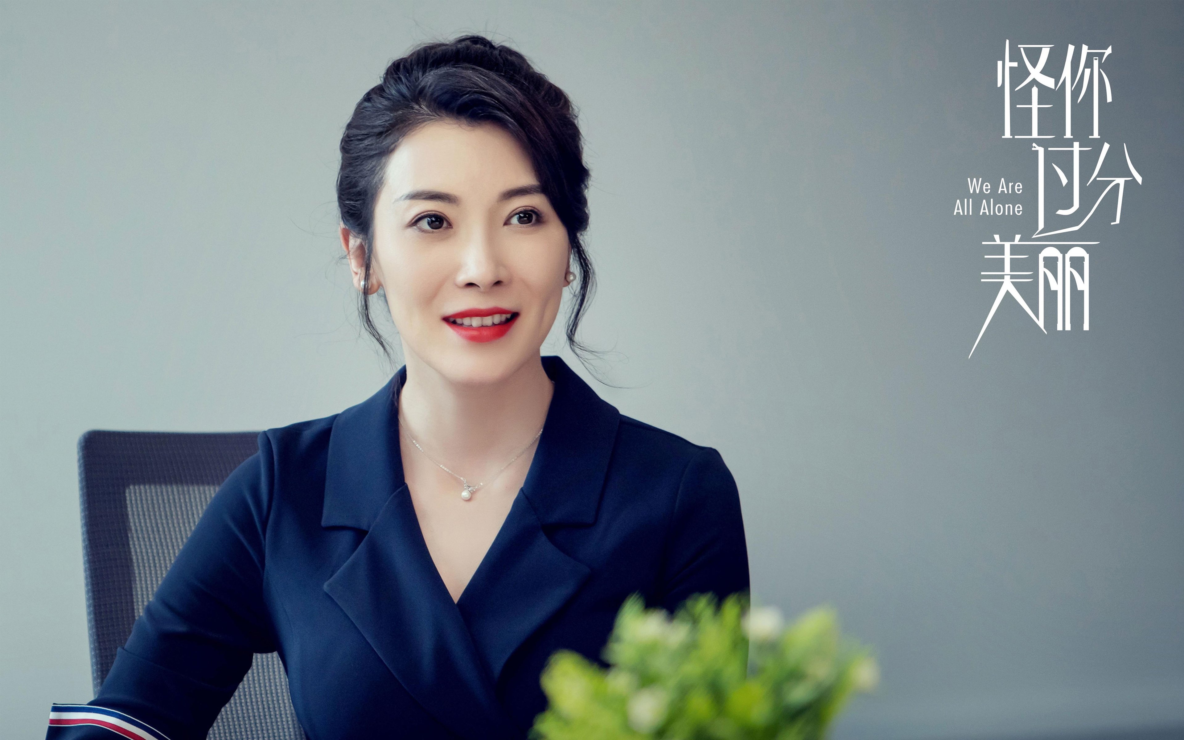 曼联备战期间进行封闭战术演练,复盘曼联战术